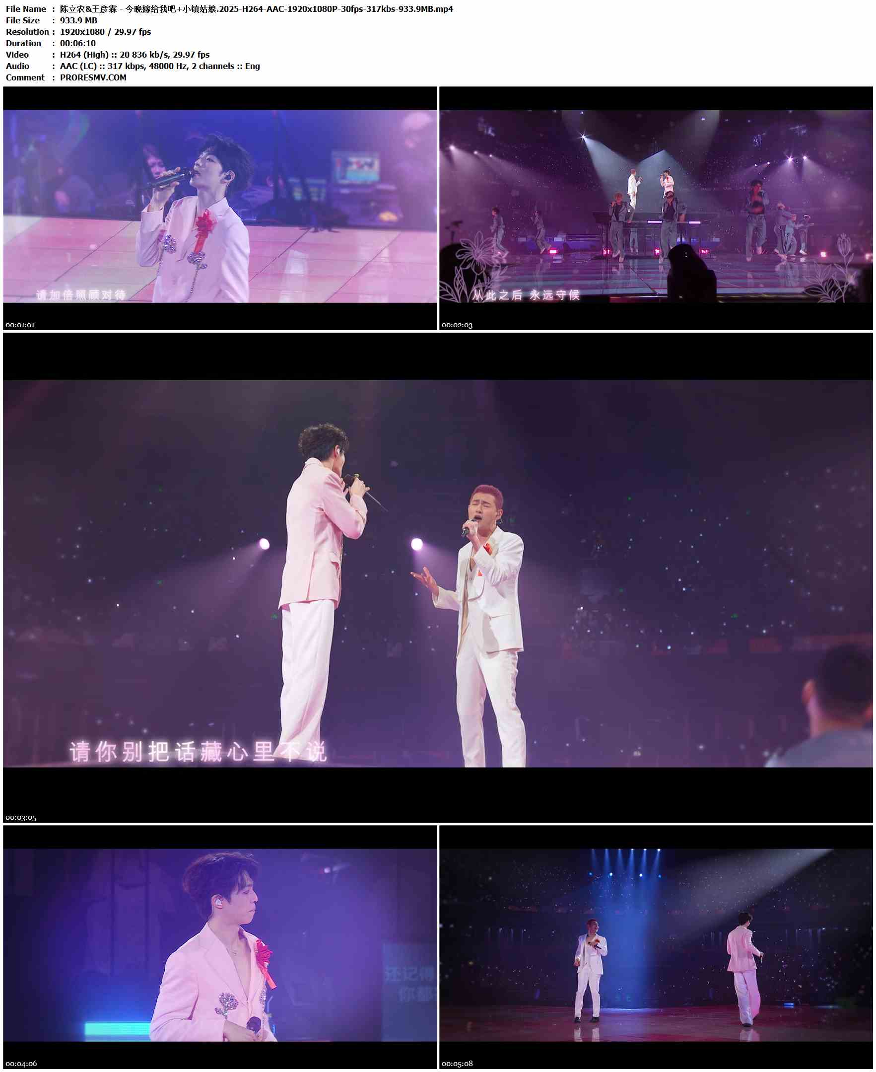 陈立农&王彦霖 - 今晚嫁给我吧+小镇姑娘.2025-H264-AAC-1920x1080P-30fps-317kbs-933.9MB官方MV_高清MV